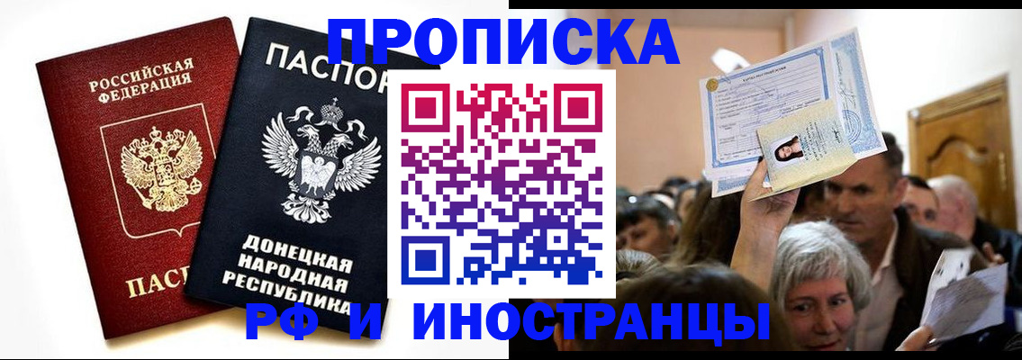 временная регистрация госуслуги в Искитиме